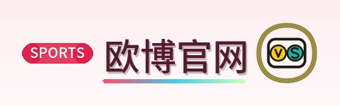 欧博官网 Logo